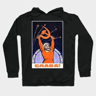 Soviet Propaganda Poster - Space Will Be Ours Hoodie